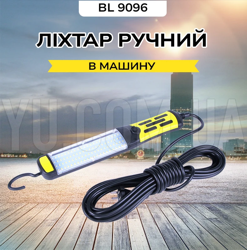 Ліхтарик BL 9096 COB з магнітом для сто з магнітом 220В 9м Ліхтарик BL 9096 COB з магнітом для сто з магнітом 220В 9м